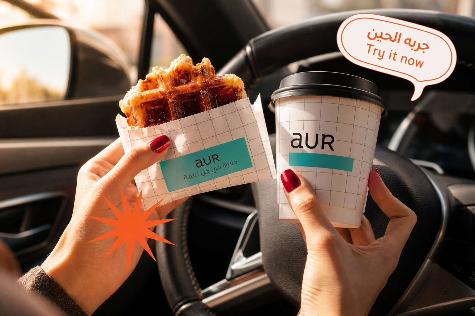 Try it now — AUR waffle and coffee on the go